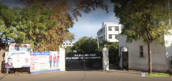 Alankar PG Girls College- Best Girls College in Jaipur - Logo