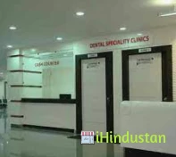 Al Ansaar Hospital Mysore - Logo