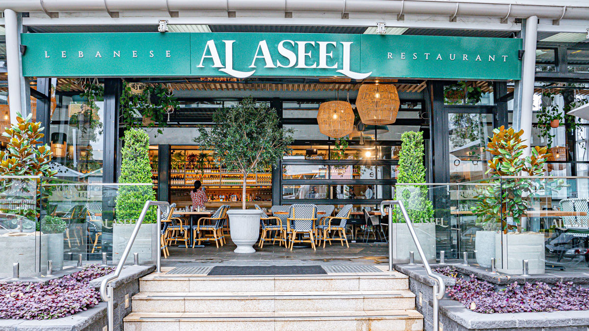 Al Aseel Greenacre - Logo