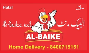 Al - Baike - Arabecue - Logo