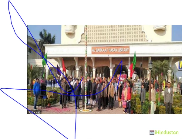 Al Barakaat Public School - Logo