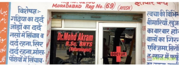 Al'basheer Skin Clinic - Logo