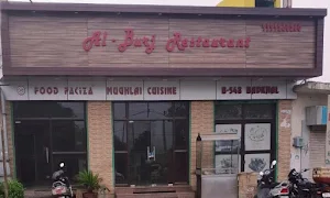 Al-Burj Restaurant - Logo