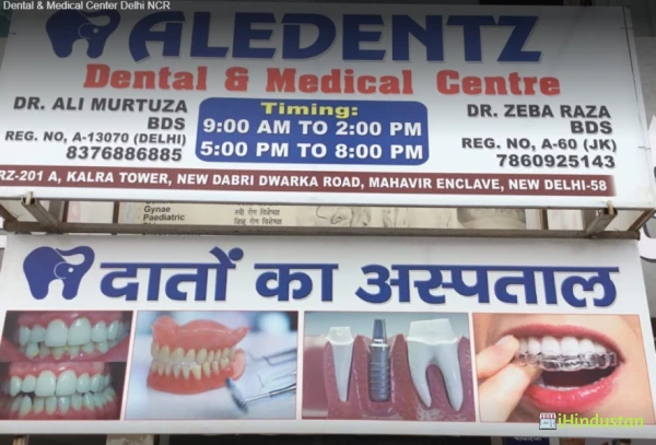 Aledentz Dental - Logo