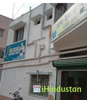 Al Elaz Nusing Home - Logo