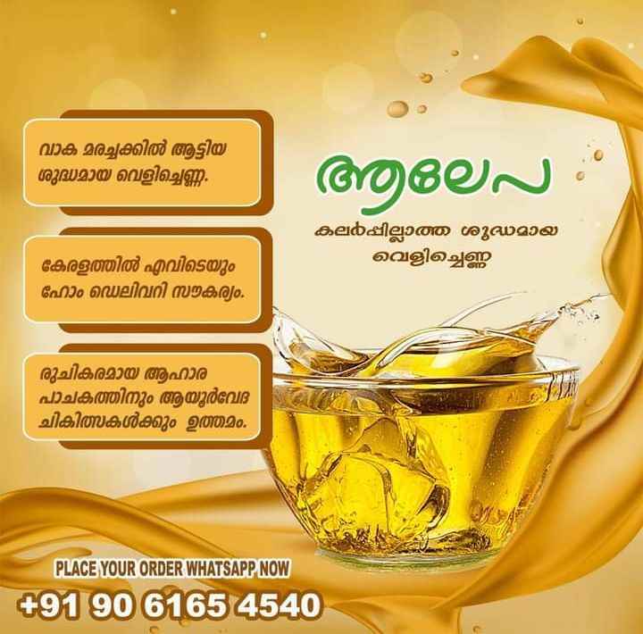 Alepa Coconut Oil - Cover photo