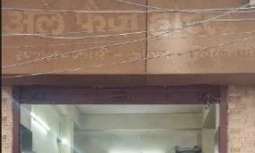 Al- Faiz Hotel - Cover photo