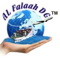 Alfalaah DJ - Logo