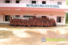 Al Falah English School - Logo