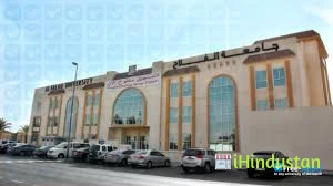 Al-Falah University - Logo