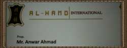 Al Hamd International 249472 - Logo