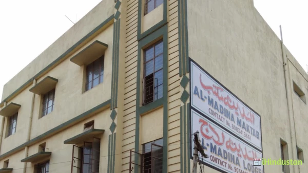 Al-Hira International School - Logo