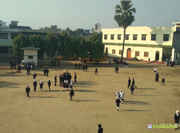 Alhuda Model School - Logo