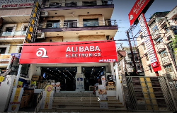 Alibaba Electronics - Logo