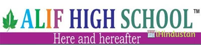 Alif High School - Logo