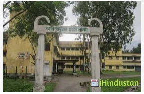 Alipurduar College - Logo