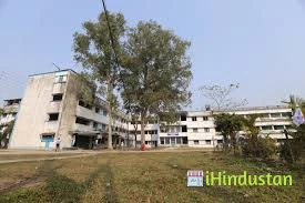 Alipurduar University - Logo