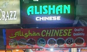 Alishan Chinese - Logo