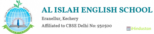 Al islah english school - Logo