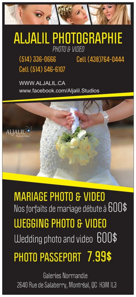 Aljalil Photographie - Logo