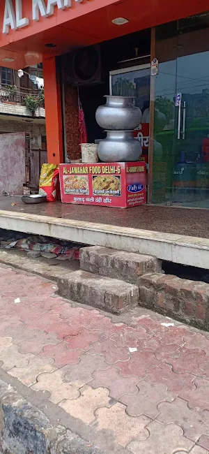 Al Jawaher Foods- Delhi 6 - Cover photo