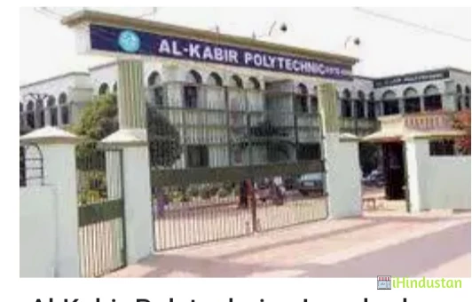 Al - Kabir D.Ed. College - Logo