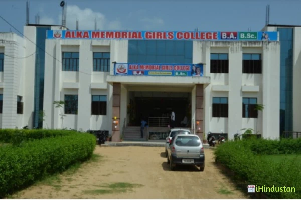 Alka Memorial Girls College - Logo