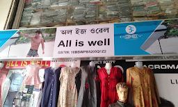All is well - Cover photo