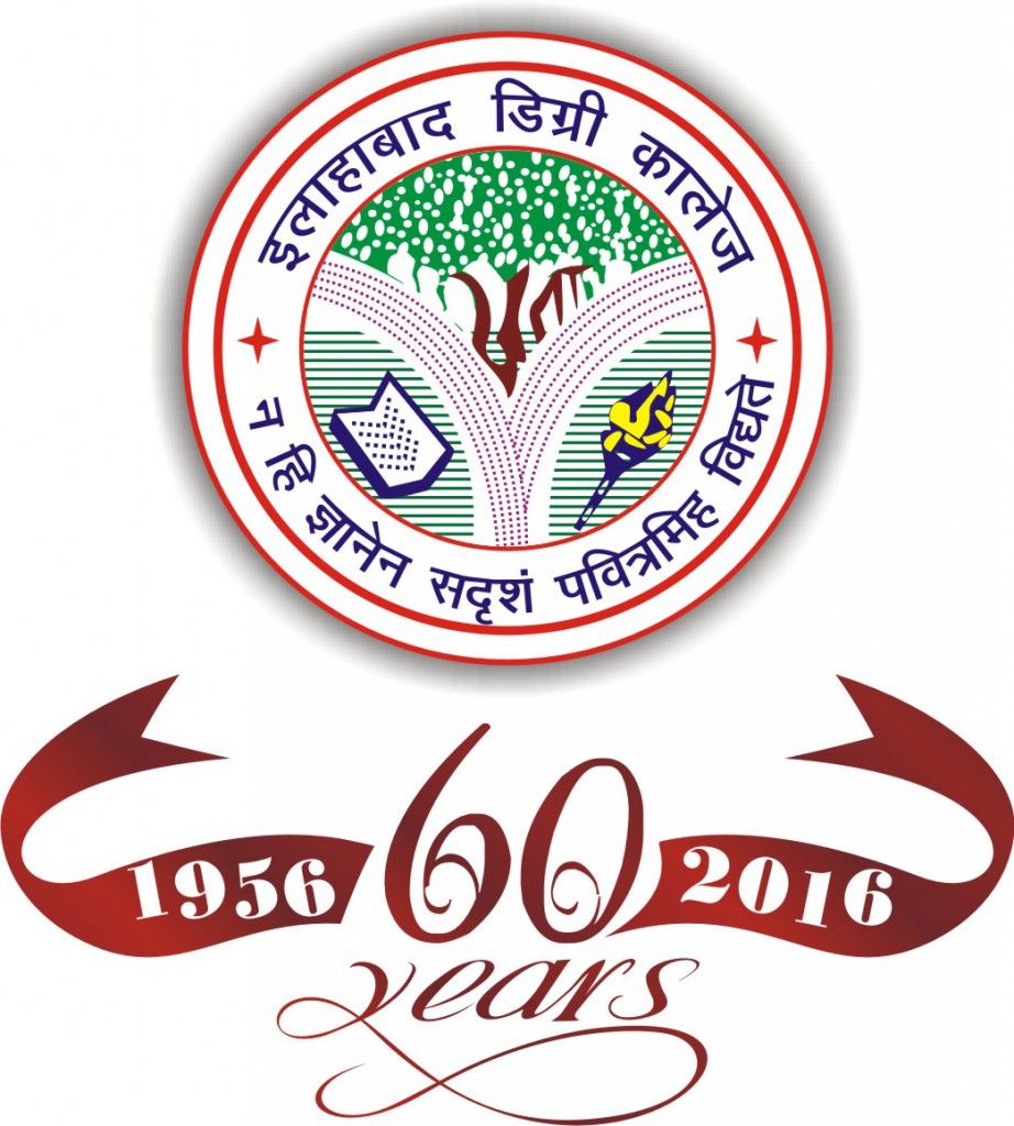 Allahabad Degree College (ALLAHABAD DEGREE COLLEGE) - Logo