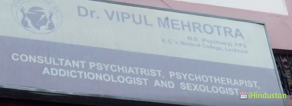 Allahabad Manochikitsa Kendra - Logo
