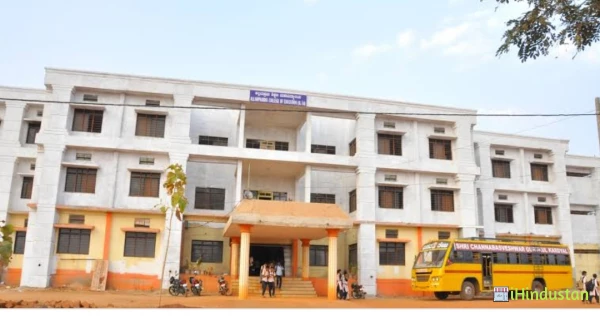 Allamaprabhu B.Ed. College - Logo