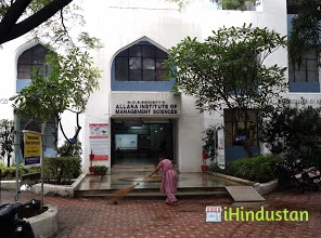 Allana Institute Of Management Sciences - Logo
