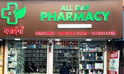 All Day Pharmacy - Logo