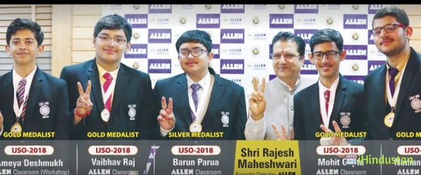 ALLEN Career Institute, Sikar (IIT-JEE,NEET,AIPMT, AIIM - Logo