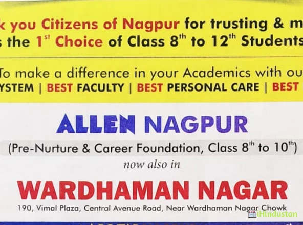 ALLEN CAREER INSTITUTE, Wardhaman Nagar Nagpur - Logo