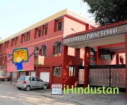Allen House Public School - Logo