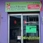 Alliance IT Academy (Computer Center & Spoken English C - Logo