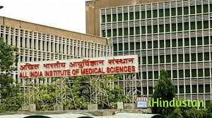 All India Institute Of Medical Sciences, New Delhi - Logo