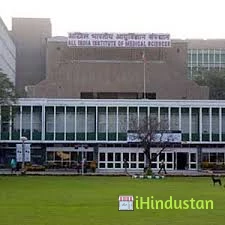 All India Institute Of Medical Sciences, New Delhi - Cover photo