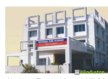 All India Institute of Local Self Government - AIILSG V - Logo