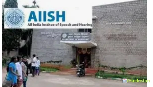 All India Institute of Speech and Hearing - Courses - Logo