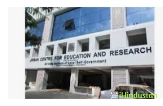 All India Institute of Local Self Government - AIILSG M - Logo
