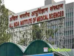 All India Institute of Medical Sciences - Logo
