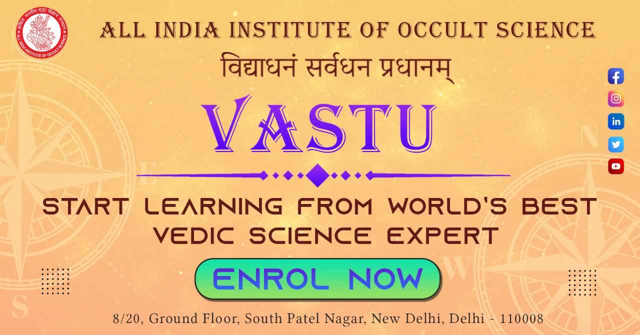 All India Institute Of Occult Science - Cover photo
