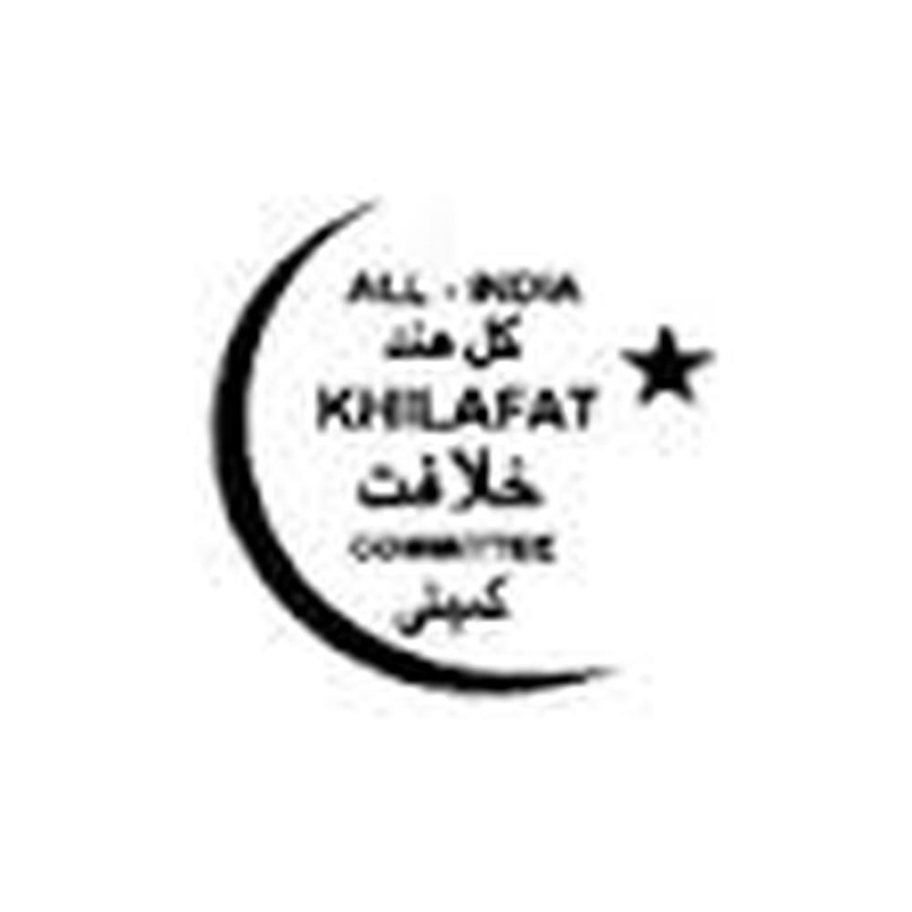 All-India Khilafat Committee college of Education (AIKCCOE), Mumbai - Logo
