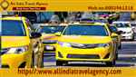 All India Travel Agency - Logo