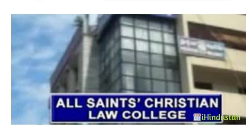 All Saints Christian Law College - Logo