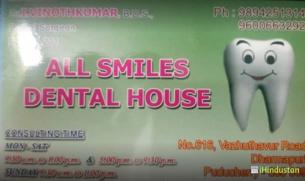 All Smiles Dental House - Logo