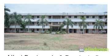 Alluri Bapineedu and Pendyala Ranga Rao Degree and P.G. - Logo