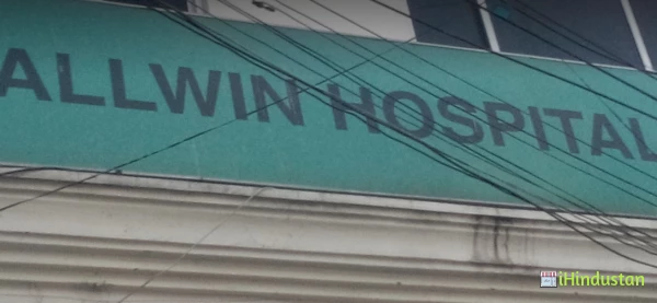 Allwin Hospital - Logo